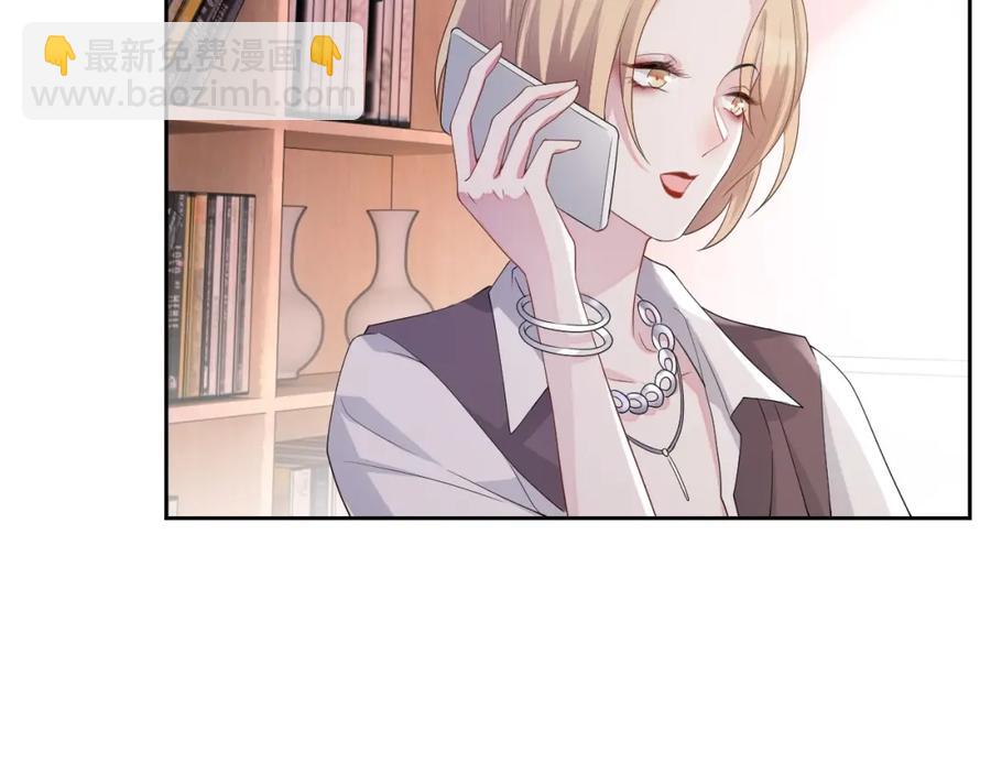 第66话 不正经？(1/3)-第67话