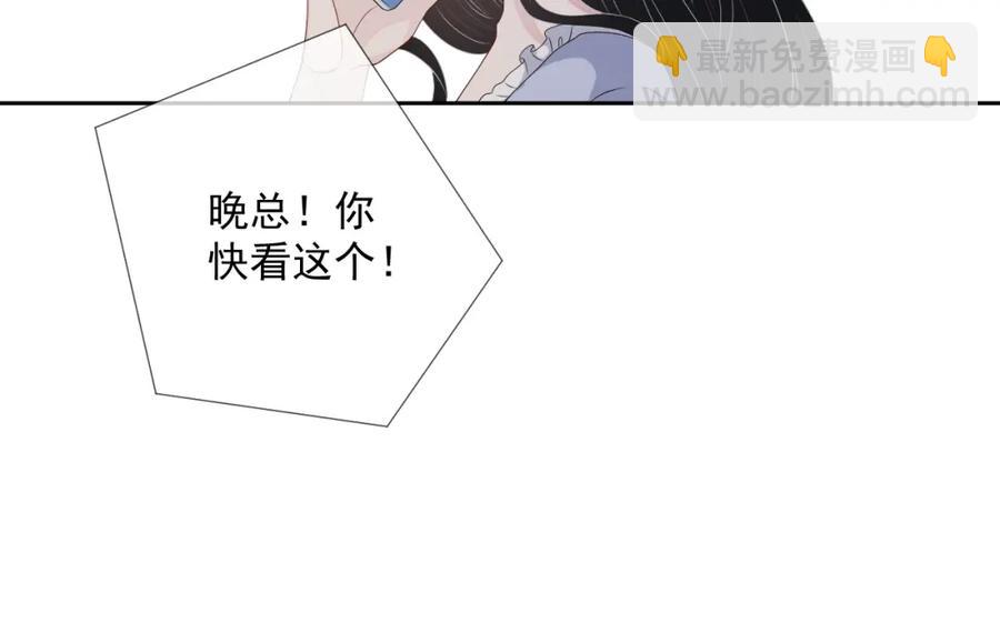 第66话 不正经？(1/3)-第67话