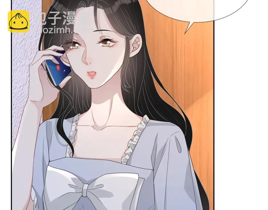 第66话 不正经？(1/3)-第67话