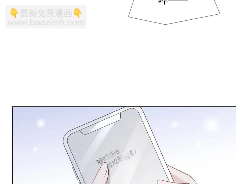 第66话 不正经？(1/3)-第67话