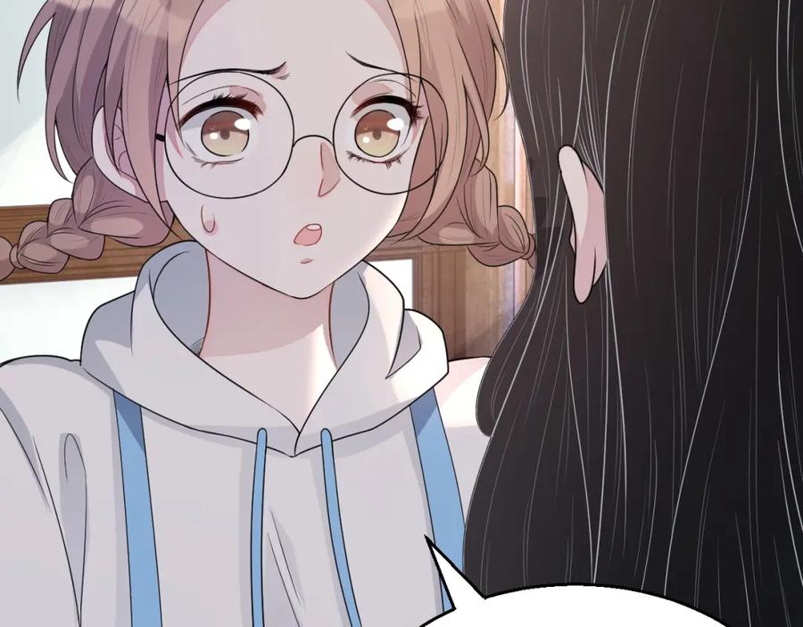 第66话 不正经？(1/3)-第67话