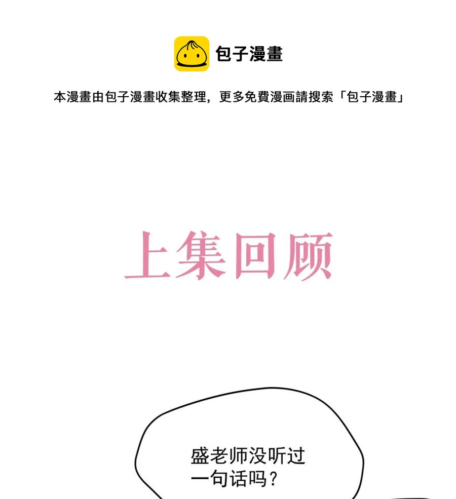 第68话 希望你一直在身边(1/3)-第69话