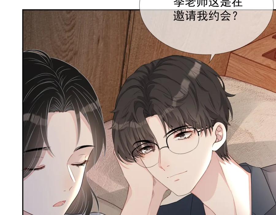 第68话 希望你一直在身边(1/3)-第69话