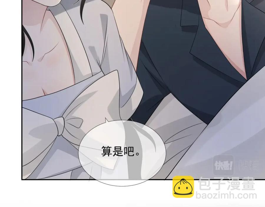 第68话 希望你一直在身边(1/3)-第69话