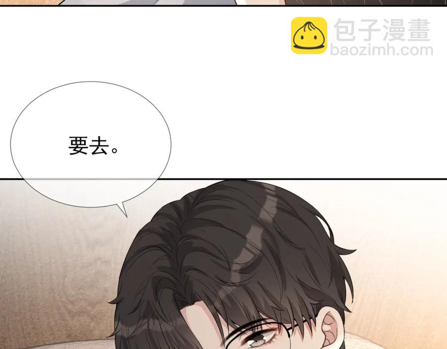 第68话 希望你一直在身边(1/3)-第69话