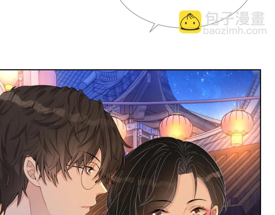 第68话 希望你一直在身边(1/3)-第69话