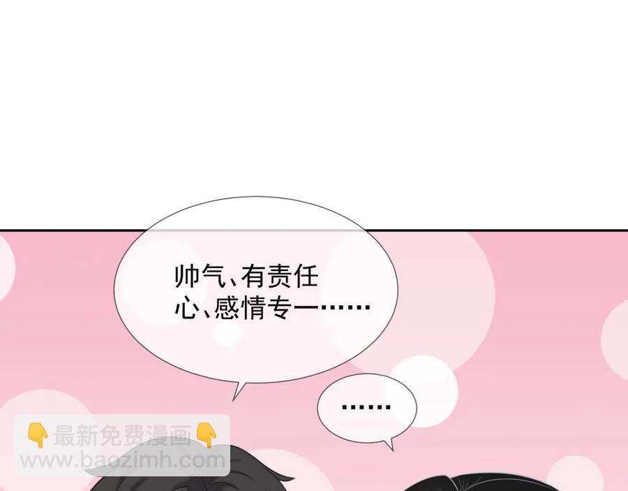 第68话 希望你一直在身边(1/3)-第69话