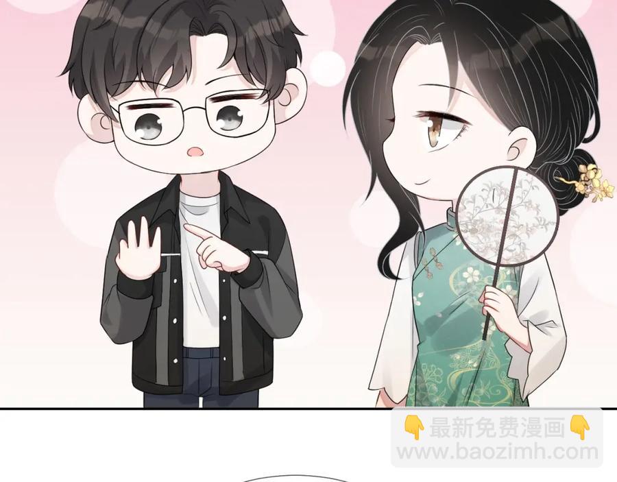 第68话 希望你一直在身边(1/3)-第69话