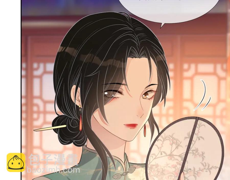 第68话 希望你一直在身边(1/3)-第69话