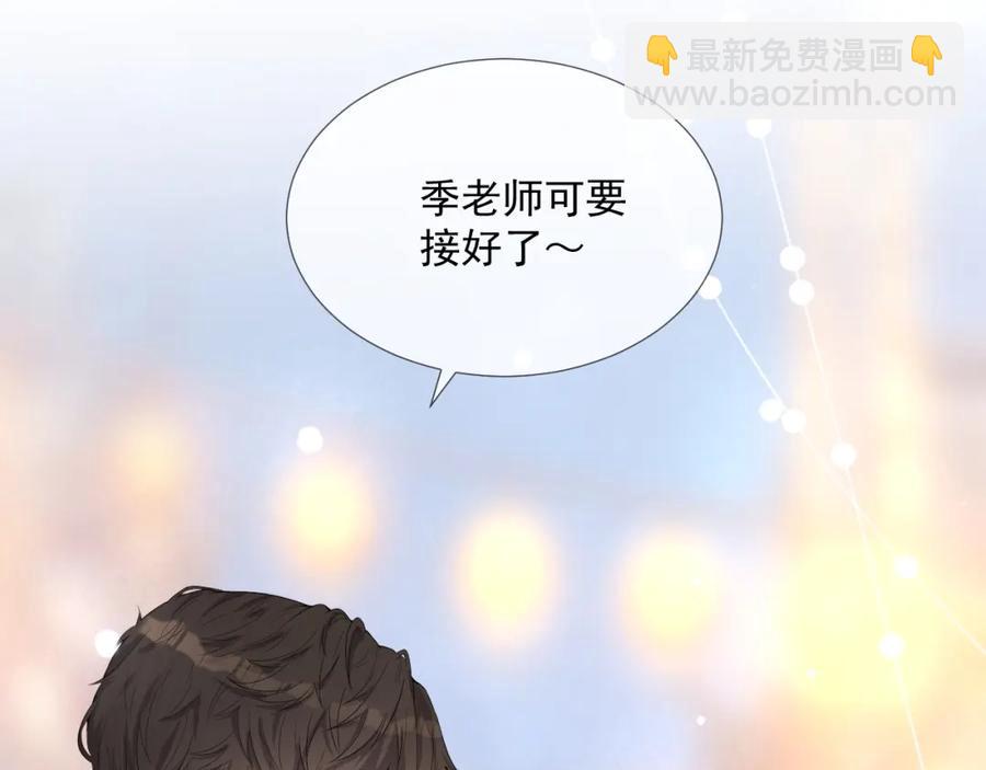 第68话 希望你一直在身边(1/3)-第69话