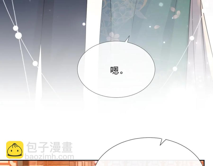 第68话 希望你一直在身边(1/3)-第69话