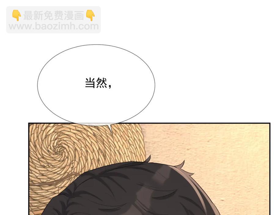 第70话 加倍讨回来(1/3)-第71话