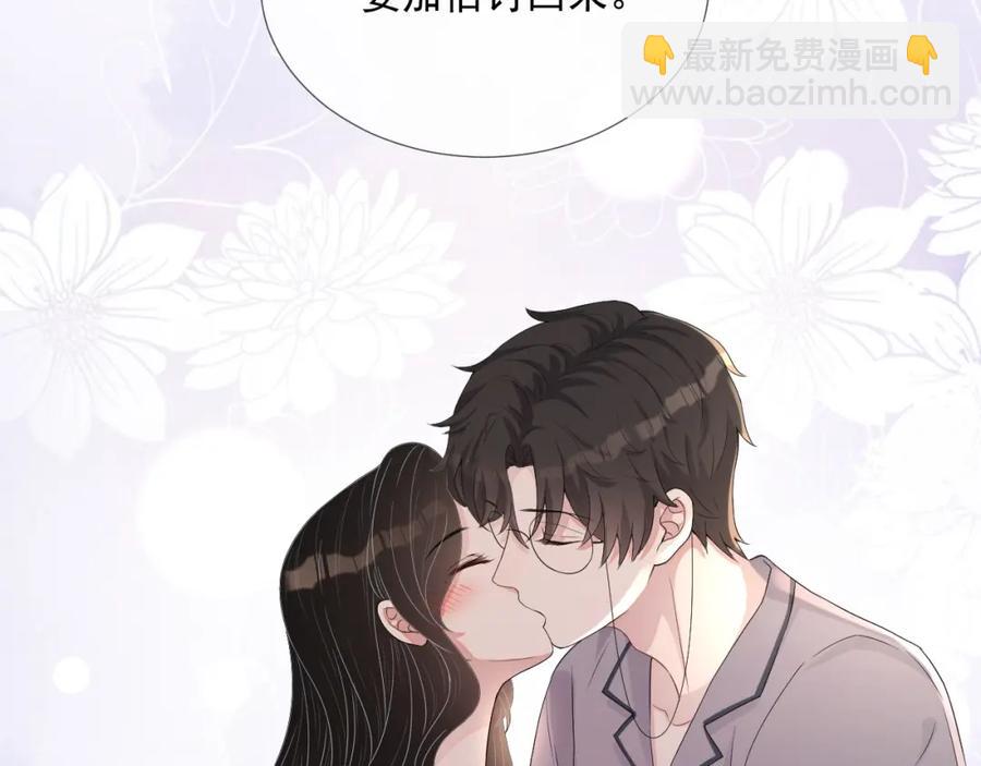 第70话 加倍讨回来(1/3)-第71话