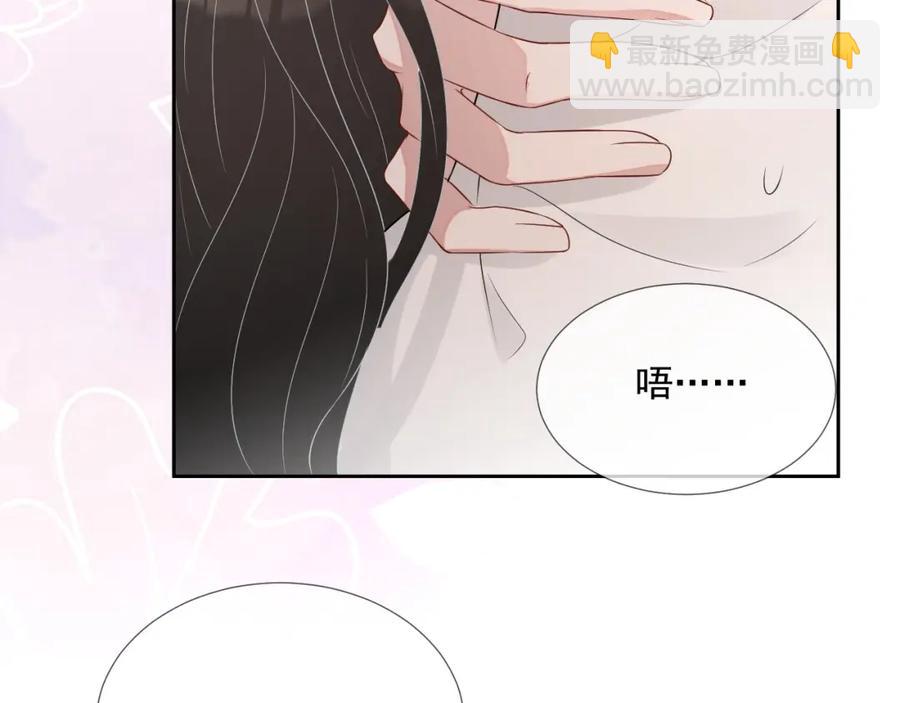 第70话 加倍讨回来(1/3)-第71话