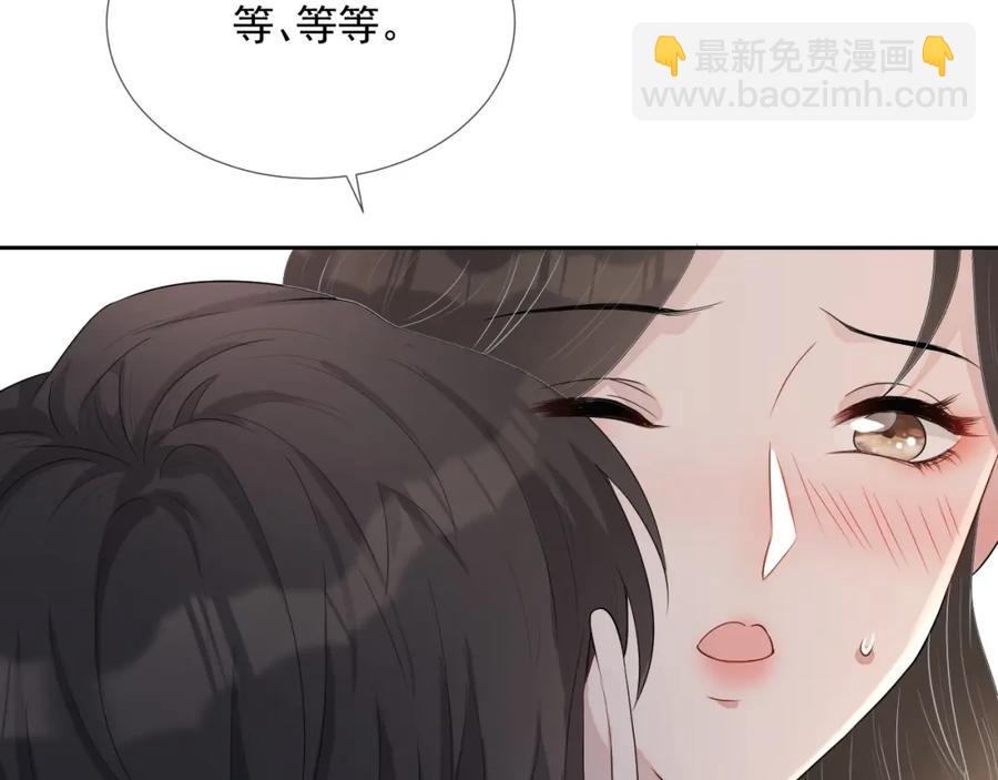 第70话 加倍讨回来(1/3)-第71话