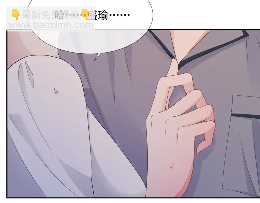 第70话 加倍讨回来(1/3)-第71话