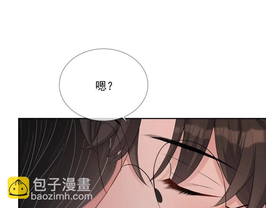 第70话 加倍讨回来(1/3)-第71话