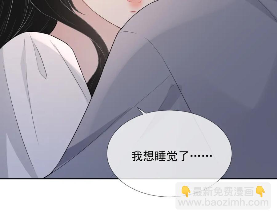 第70话 加倍讨回来(1/3)-第71话