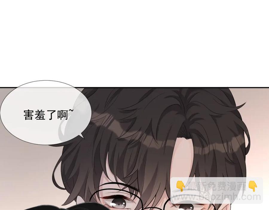 第70话 加倍讨回来(1/3)-第71话