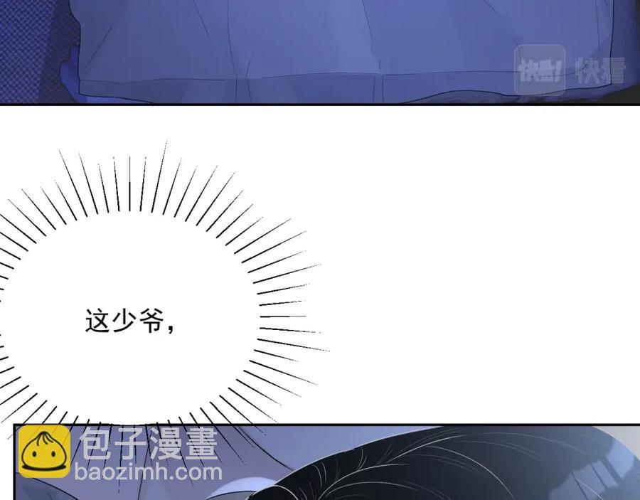 第70话 加倍讨回来(1/3)-第71话