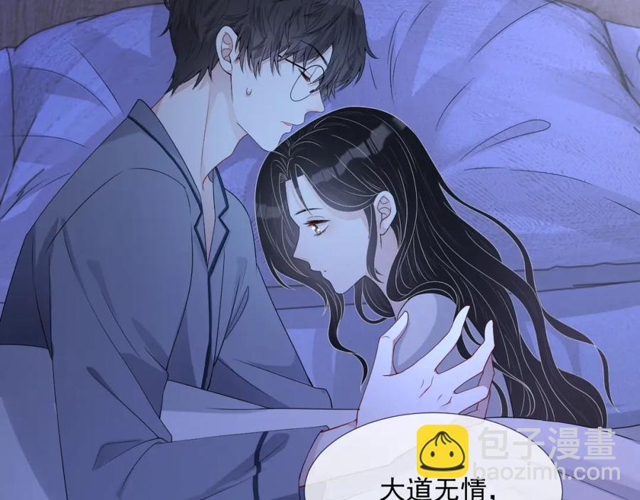 第70话 加倍讨回来(1/3)-第71话