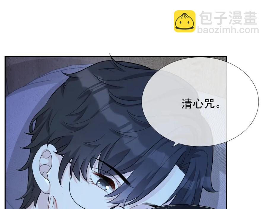 第70话 加倍讨回来(1/3)-第71话