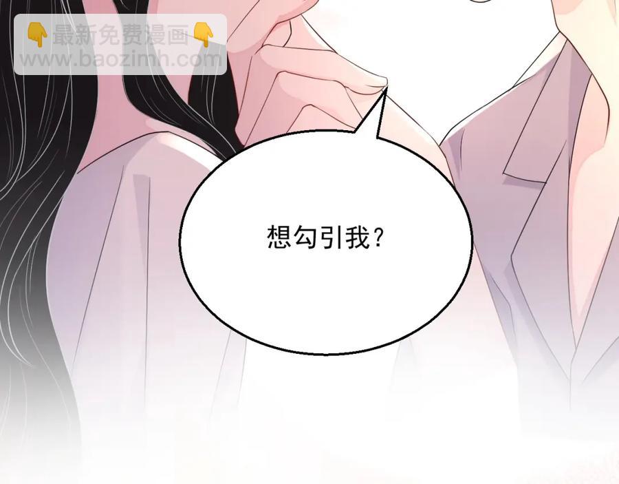 第70话 加倍讨回来(1/3)-第71话