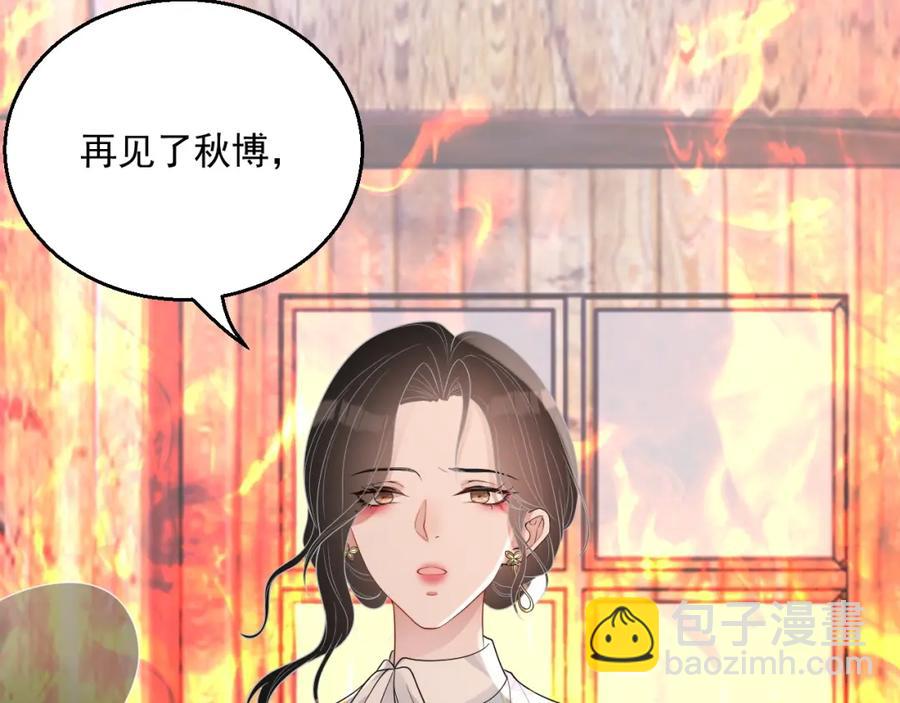 第72话 不会让你受伤(1/3)-第73话