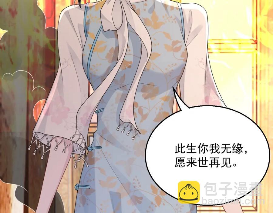 第72话 不会让你受伤(1/3)-第73话