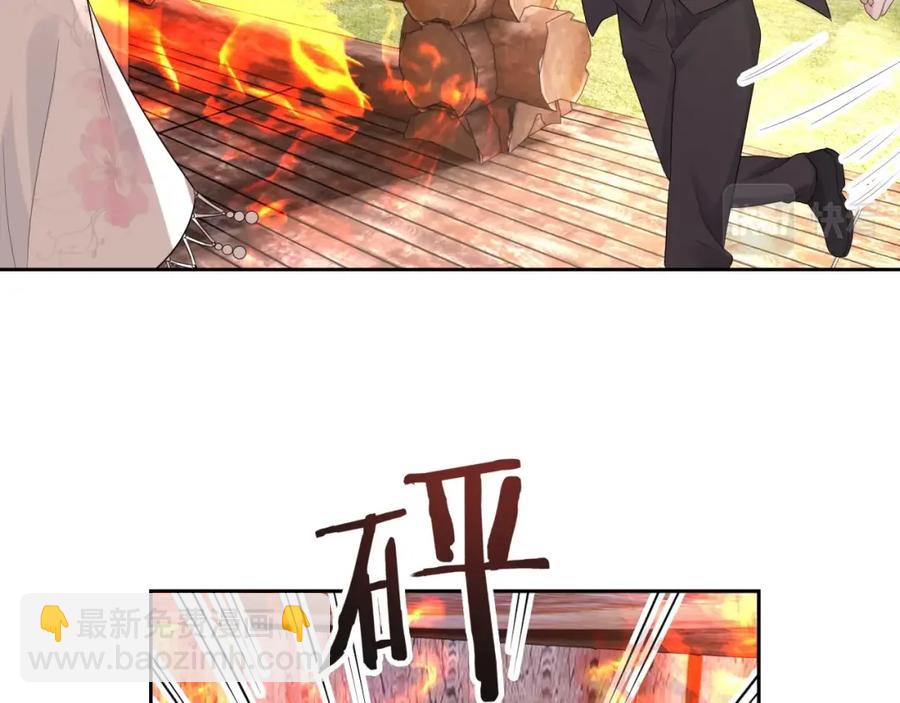 第72话 不会让你受伤(1/3)-第73话