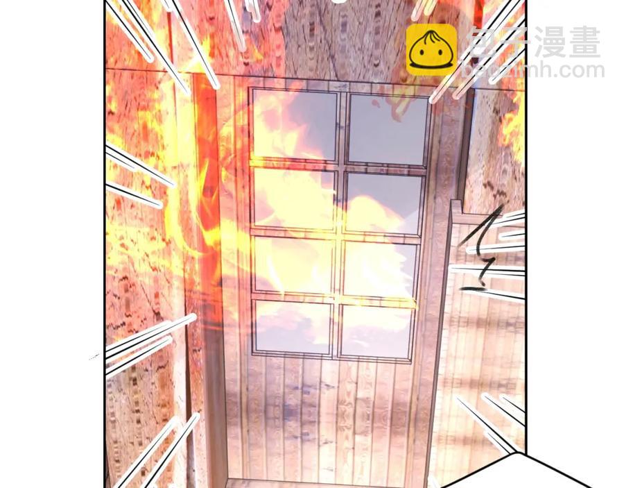 第72话 不会让你受伤(1/3)-第73话