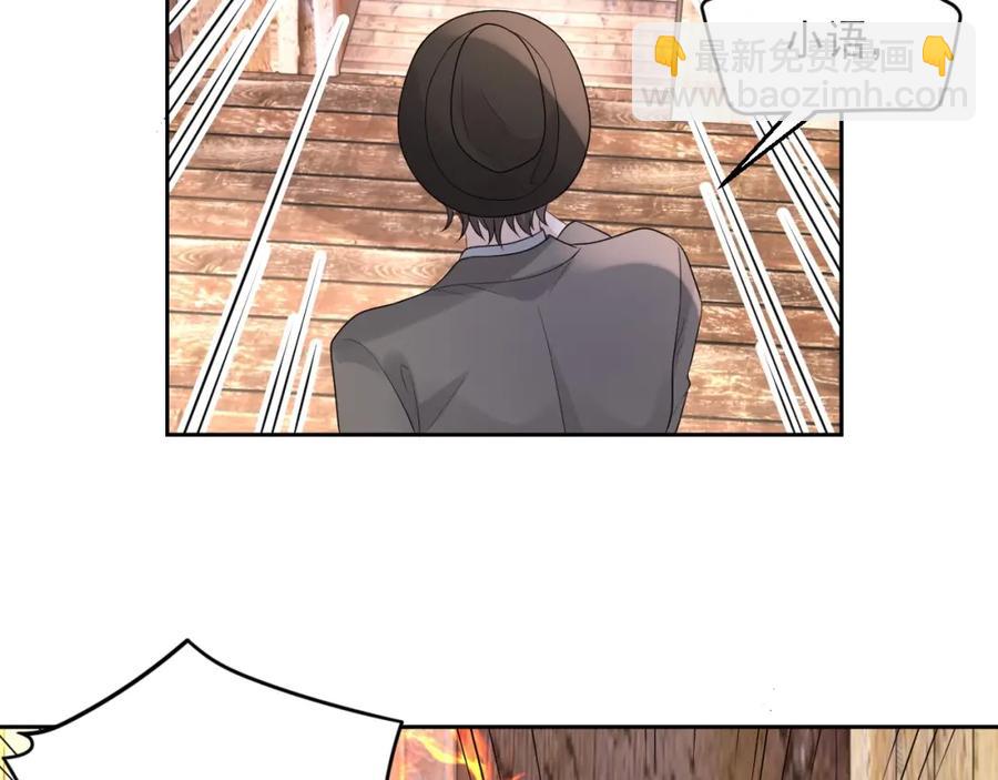 第72话 不会让你受伤(1/3)-第73话