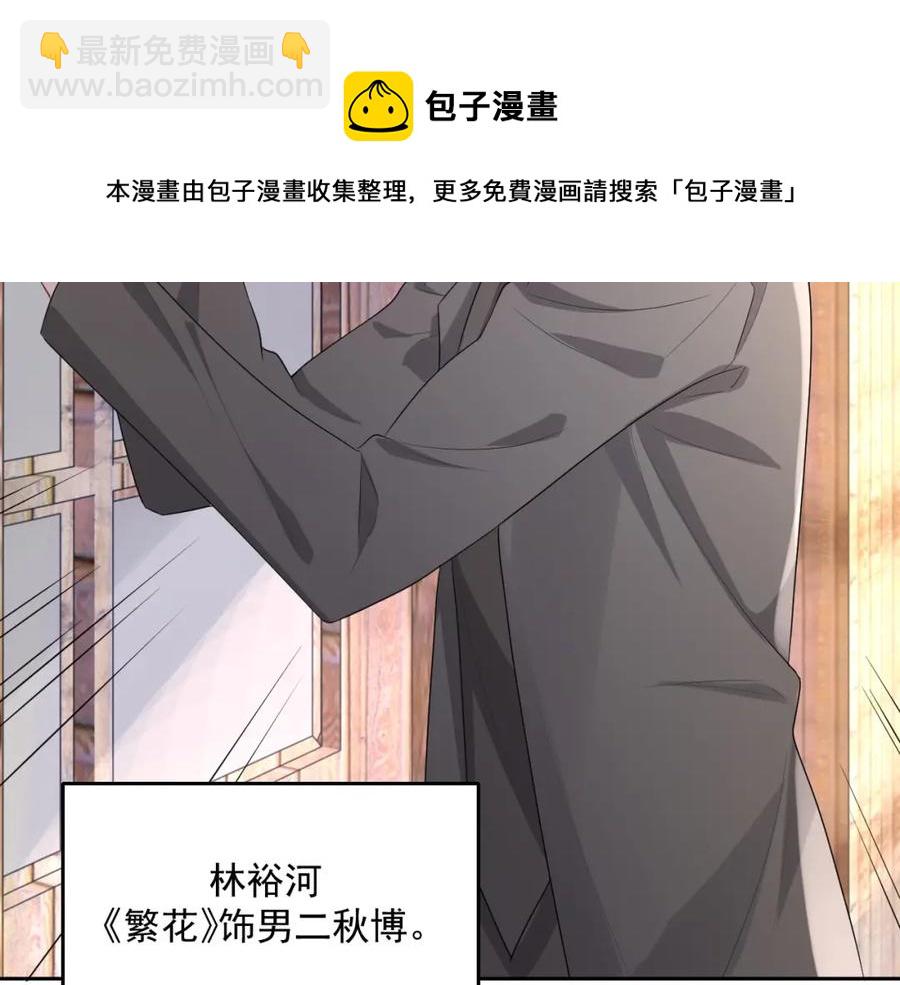 第72话 不会让你受伤(1/3)-第73话