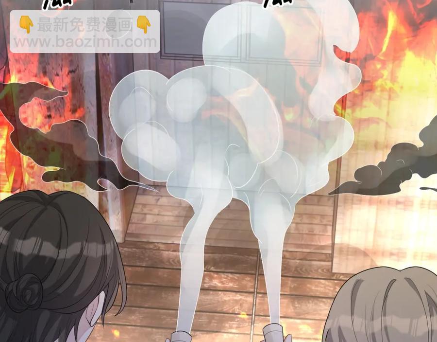 第72话 不会让你受伤(1/3)-第73话