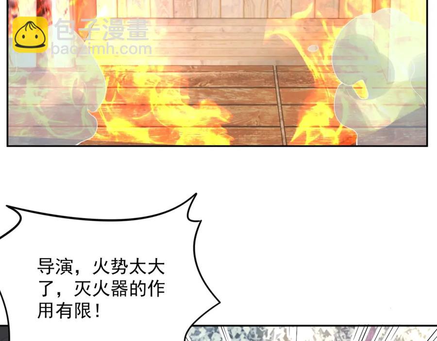 第72话 不会让你受伤(1/3)-第73话