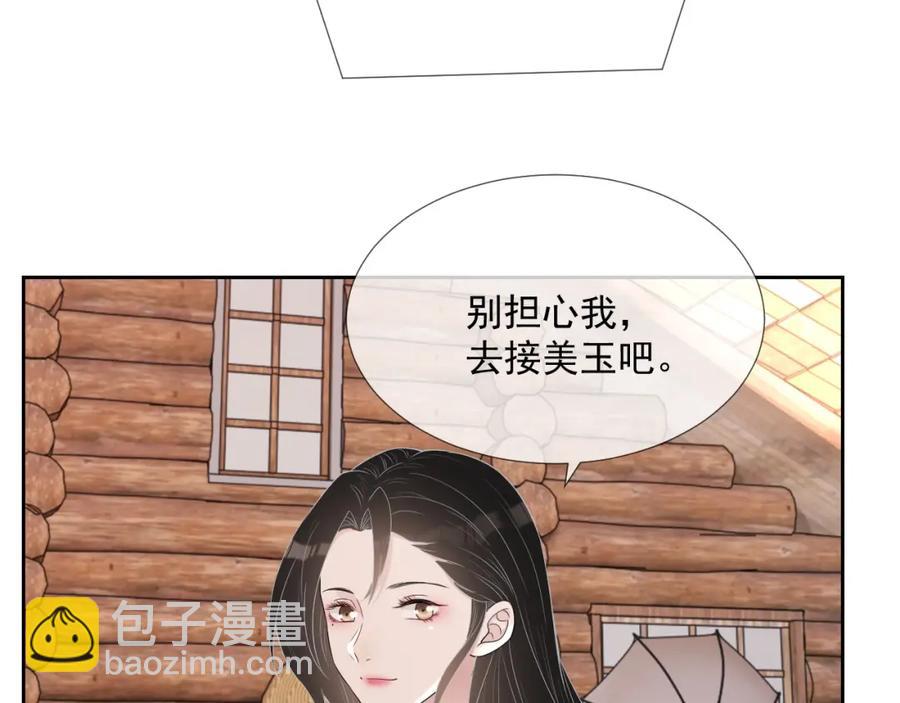 第72话 不会让你受伤(1/3)-第73话