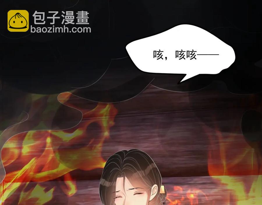 第72话 不会让你受伤(1/3)-第73话