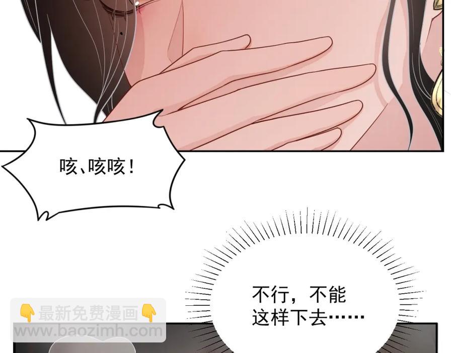 第72话 不会让你受伤(1/3)-第73话