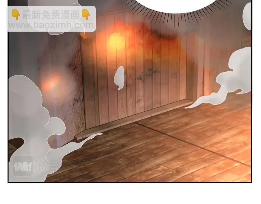 第72话 不会让你受伤(1/3)-第73话