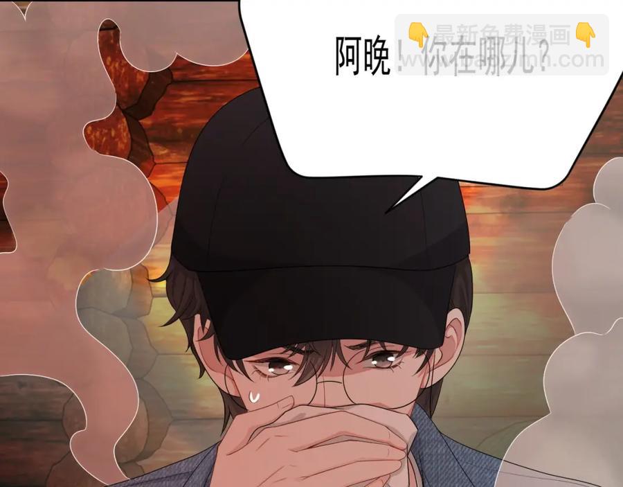 第72话 不会让你受伤(1/3)-第73话