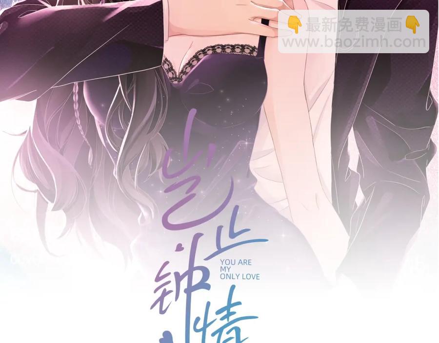 第72话 不会让你受伤(1/3)-第73话