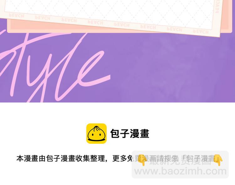 《岂止钟情》视频漫剧上线啦！-第45话