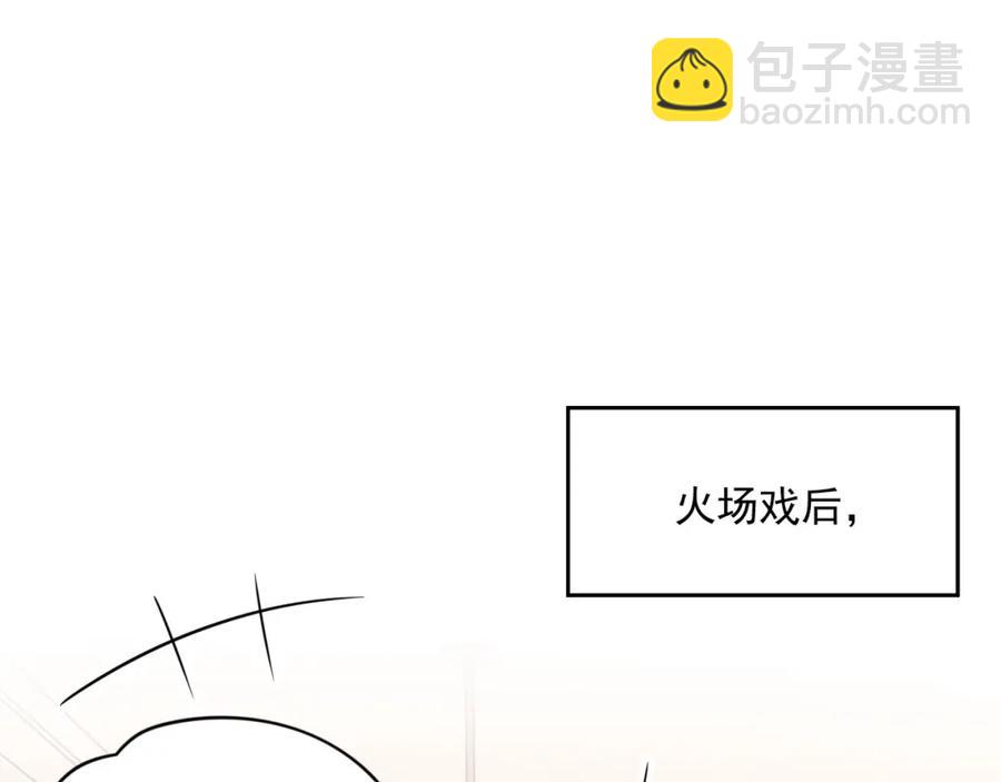 第73话 我想带你回家(1/3)-第75话