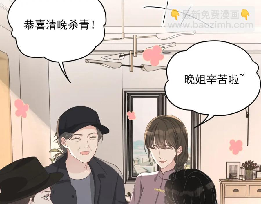 第73话 我想带你回家(1/3)-第75话