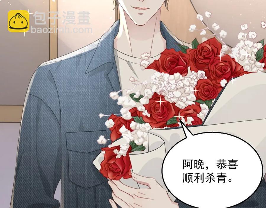 第73话 我想带你回家(1/3)-第75话