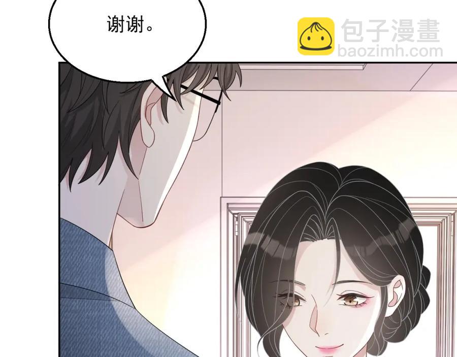 第73话 我想带你回家(1/3)-第75话