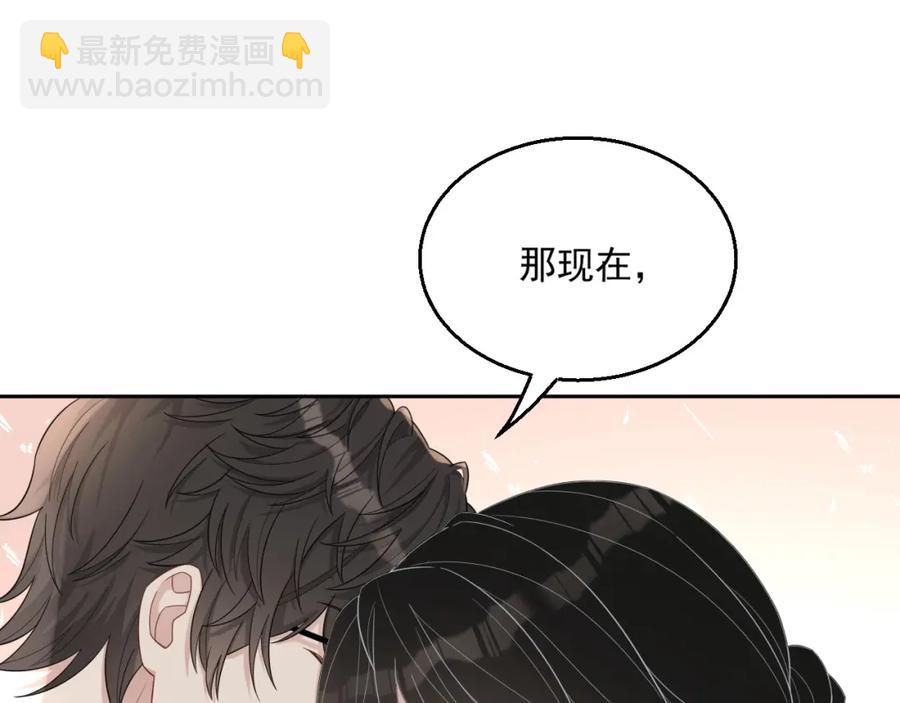 第73话 我想带你回家(1/3)-第75话