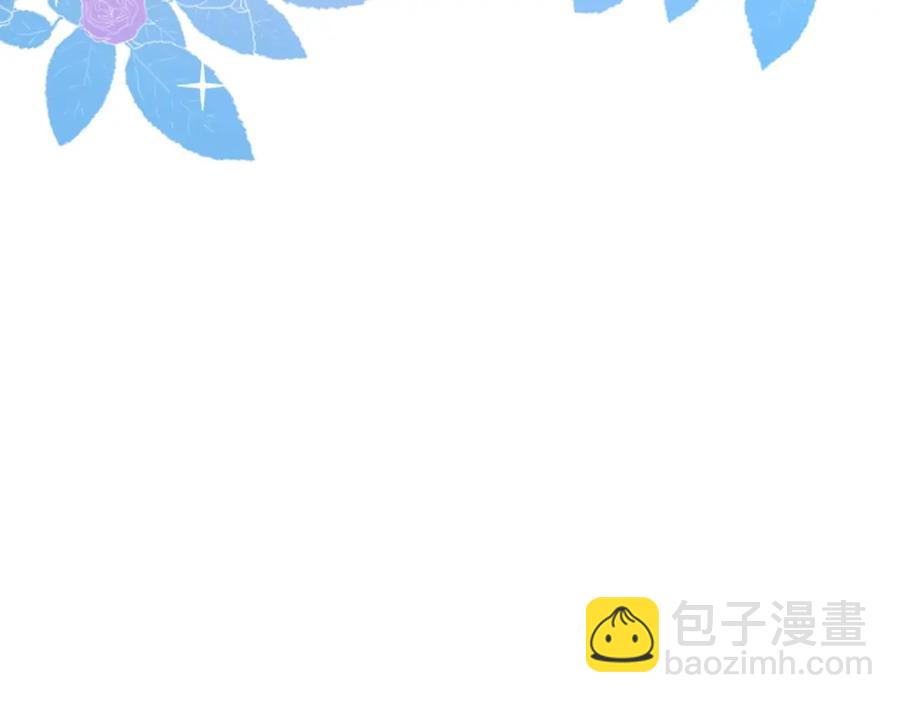 第73话 我想带你回家(1/3)-第75话