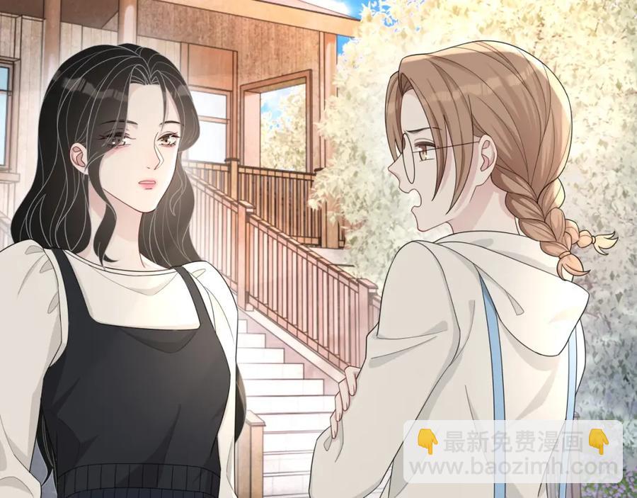 第73话 我想带你回家(1/3)-第75话