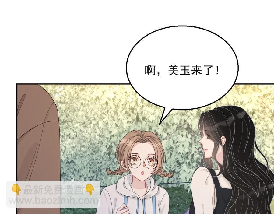 第73话 我想带你回家(1/3)-第75话